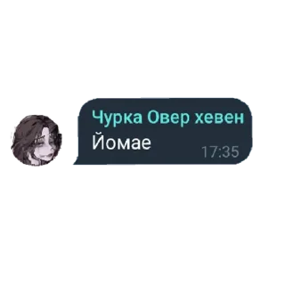 Sticker JoJo | CHAT 24/7 | via sticked.app - 7