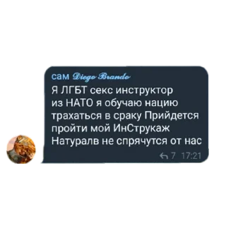 Sticker JoJo | CHAT 24/7 | via sticked.app - 6