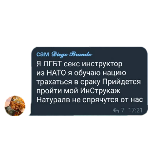 Sticker sticked_2053443706_2_by_StickedApp_bot - 1