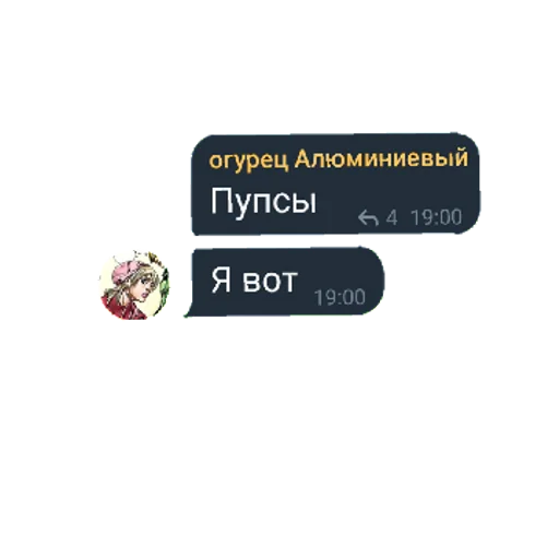 Sticker sticked_2053443706_2_by_StickedApp_bot - 1