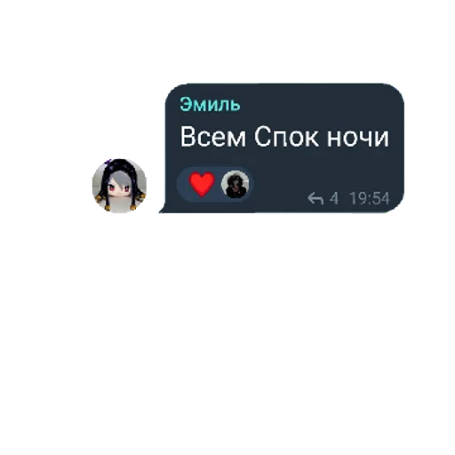 Sticker sticked_2053443706_2_by_StickedApp_bot - 1