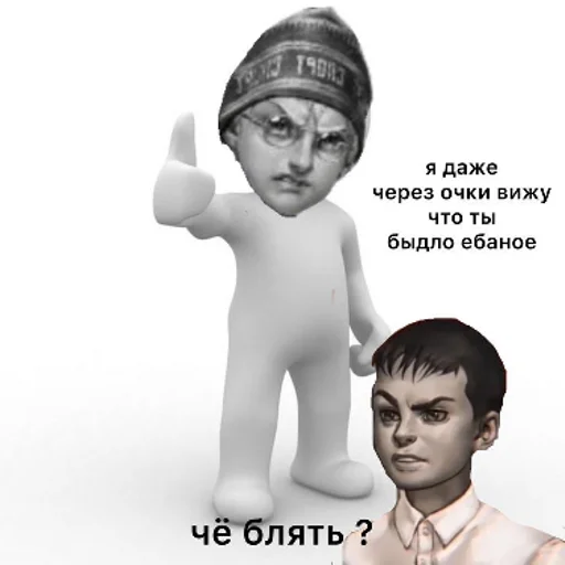 зайчик  | via sticked.app - 