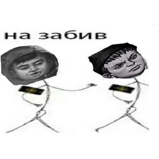 Sticker sticked_2056844311_10_by_StickedApp_bot - 1