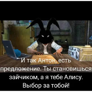 Sticker зайчик  | via sticked.app - 0