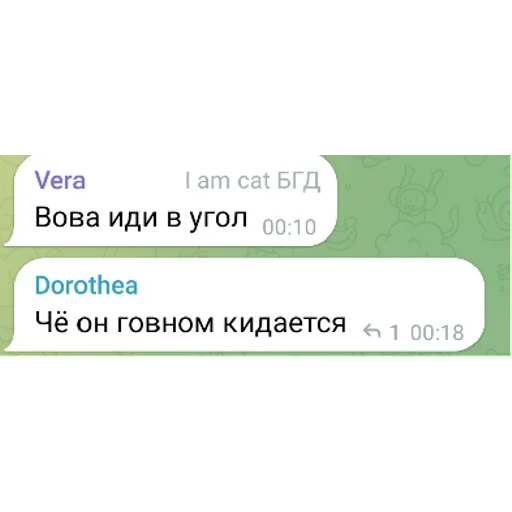 заквасочные будни | via sticked.app - 