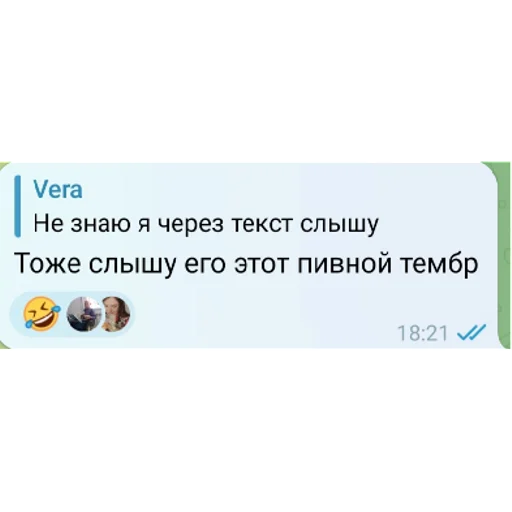 Стикер sticked_206173894_2_by_StickedApp_bot - 1