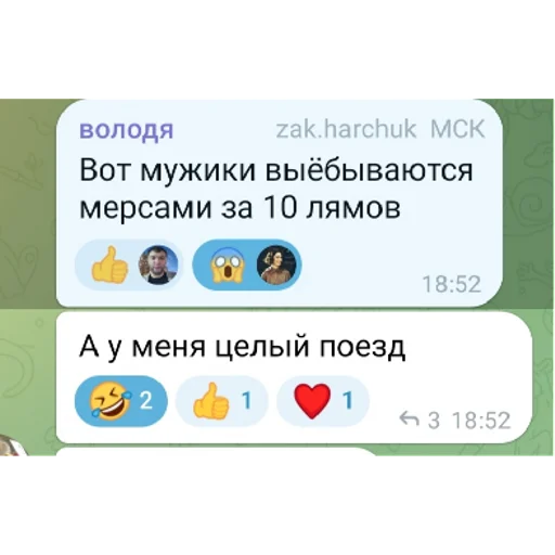 Sticker sticked_206173894_2_by_StickedApp_bot - 1