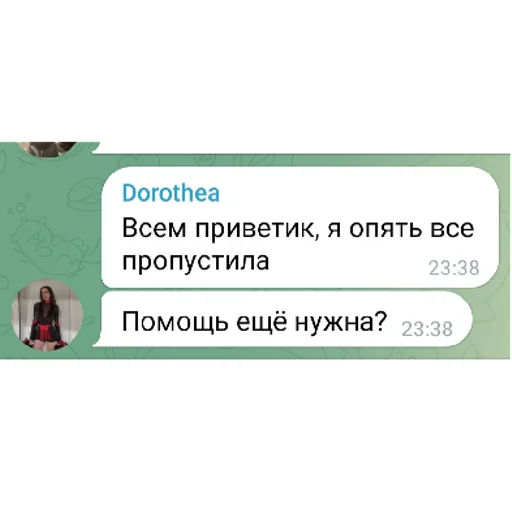 Sticker sticked_206173894_2_by_StickedApp_bot - 1