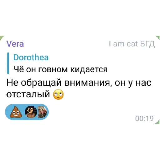 Стикер sticked_206173894_2_by_StickedApp_bot - 1