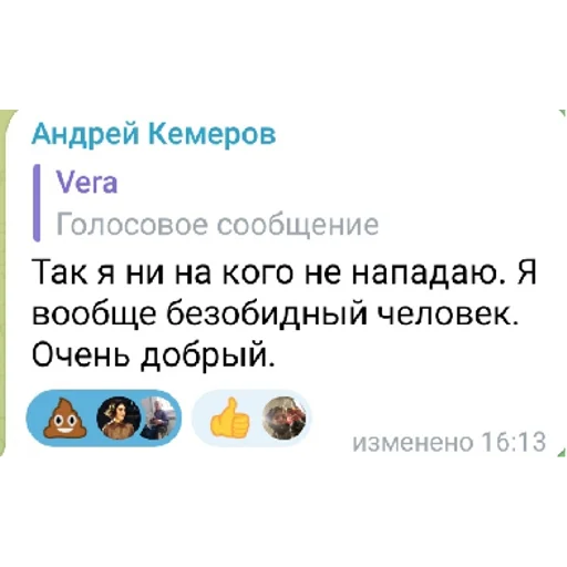 Стикер sticked_206173894_2_by_StickedApp_bot - 1