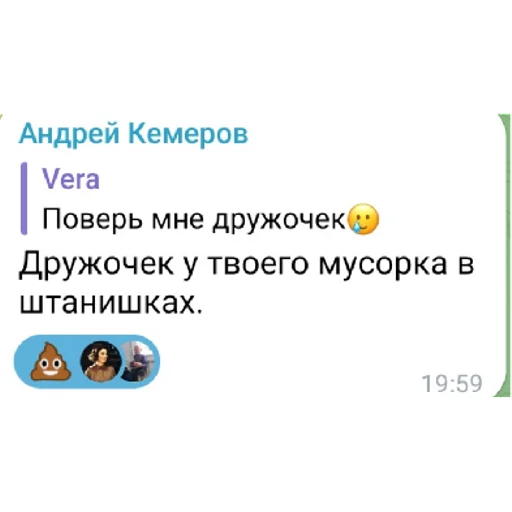 Стикер sticked_206173894_2_by_StickedApp_bot - 1