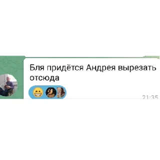 Стикер заквасочные будни | via sticked.app - 3