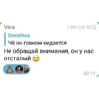 Стикер заквасочные будни | via sticked.app - 6