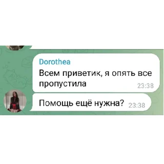 Стикер заквасочные будни | via sticked.app - 8