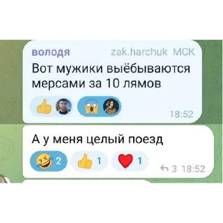 Стикер заквасочные будни | via sticked.app - 9