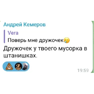 Стикер заквасочные будни | via sticked.app - 2