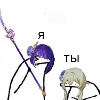 Sticker ♡Raiden Shogun♡ | via sticked.app - 8