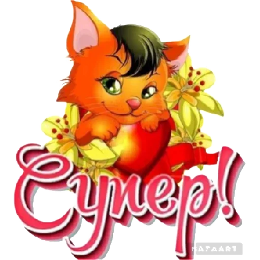 @lubov_5566 | via sticked.app - 