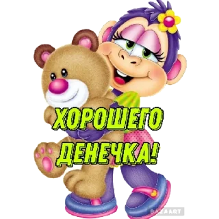 Sticker @lubov_5566 | via sticked.app - 6