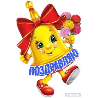 Sticker @lubov_5566 | via sticked.app - 1