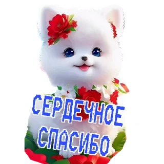 Sticker @lubov_5566 | via sticked.app - 3