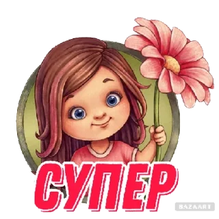 Sticker @lubov_5566 | via sticked.app - 0