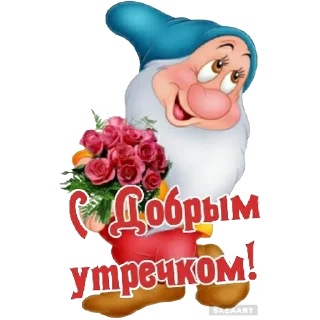 Sticker @lubov_5566 | via sticked.app - 4