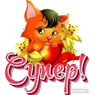 Sticker @lubov_5566 | via sticked.app - 5