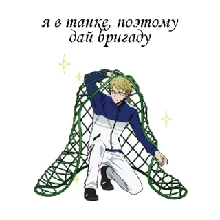 Sticker 𝕯𝖔𝖕𝖕𝖔 𝕶𝖚𝖓𝖎𝖐𝖎𝖉𝖆♡ | via sticked.app - 2