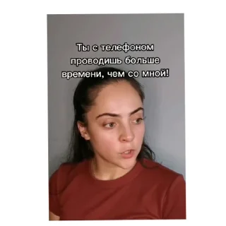 Sticker Ёршики | via sticked.app - 3