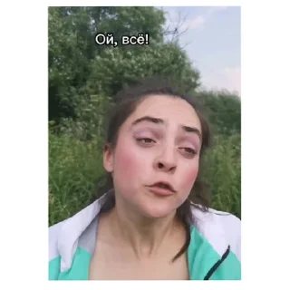 Sticker Ёршики | via sticked.app - 0