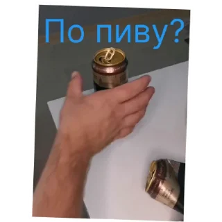 Sticker Ёршики | via sticked.app - 4