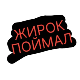 Sticker будни успешных | via sticked.app - 11