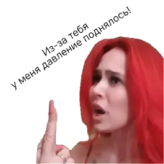 Стикер Margosha_KO_skycall | via sticked.app - 11