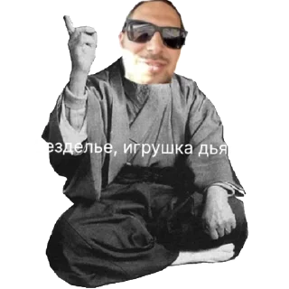 Sticker sueta ver.1 | via sticked.app - 9