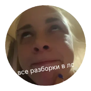 Sticker sueta ver.1 | via sticked.app - 3