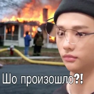 Стикер SKZ.K - 4