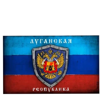 Sticker СепарUA | via sticked.app - 3