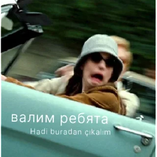 Стикер oh tamam  | via sticked.app - 6