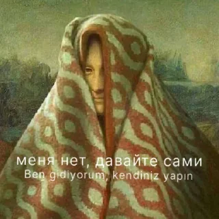 Стикер oh tamam  | via sticked.app - 0