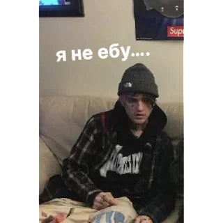 Стикер Наш любимый Лил пииип❤️‍🩹 | via sticked.app - 6