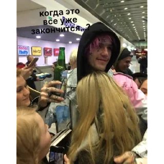 Стикер Наш любимый Лил пииип❤️‍🩹 | via sticked.app - 0