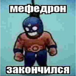 Sticker емае | via sticked.app - 1