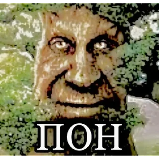 Sticker емае | via sticked.app - 5