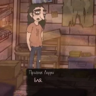 Sticker я писька? | via sticked.app - 0