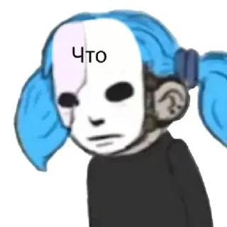 Sticker я писька? | via sticked.app - 3