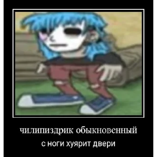 Sticker я писька? | via sticked.app - 10