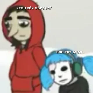 Sticker я писька? | via sticked.app - 4