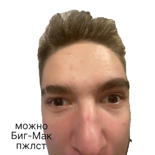 абоба  | via sticked.app - 