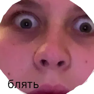 Sticker абоба  | via sticked.app - 0